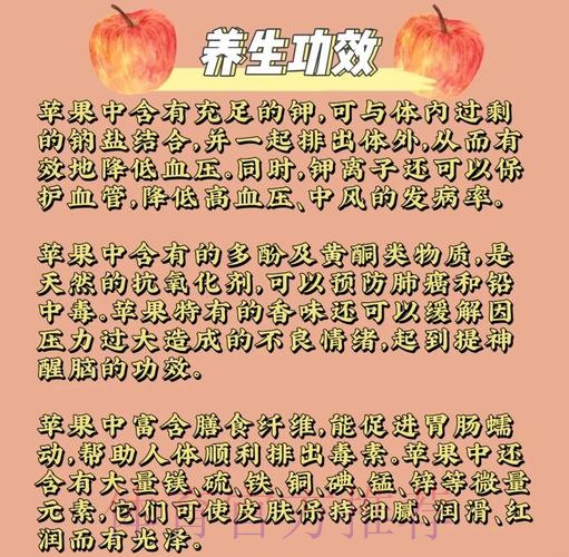 探索世界杯下注苹果全站的独特魅力 探索世界杯下注苹果全站的独特魅力