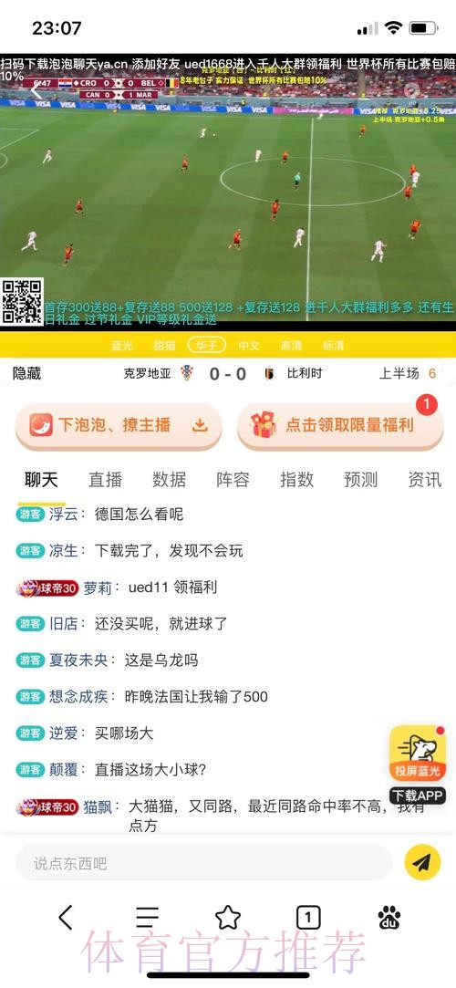 如何选择稳定的世界杯买球平台 如何选择稳定的世界杯买球平台